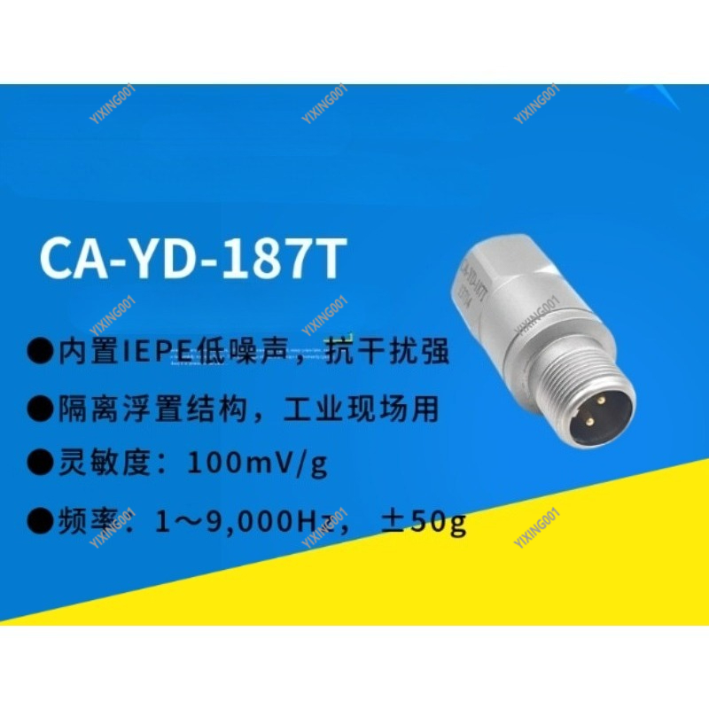Vibration Sensor Accelerometer Industrial - Isolated IEPE Vibration Accelerometer 100mv/g Industrial