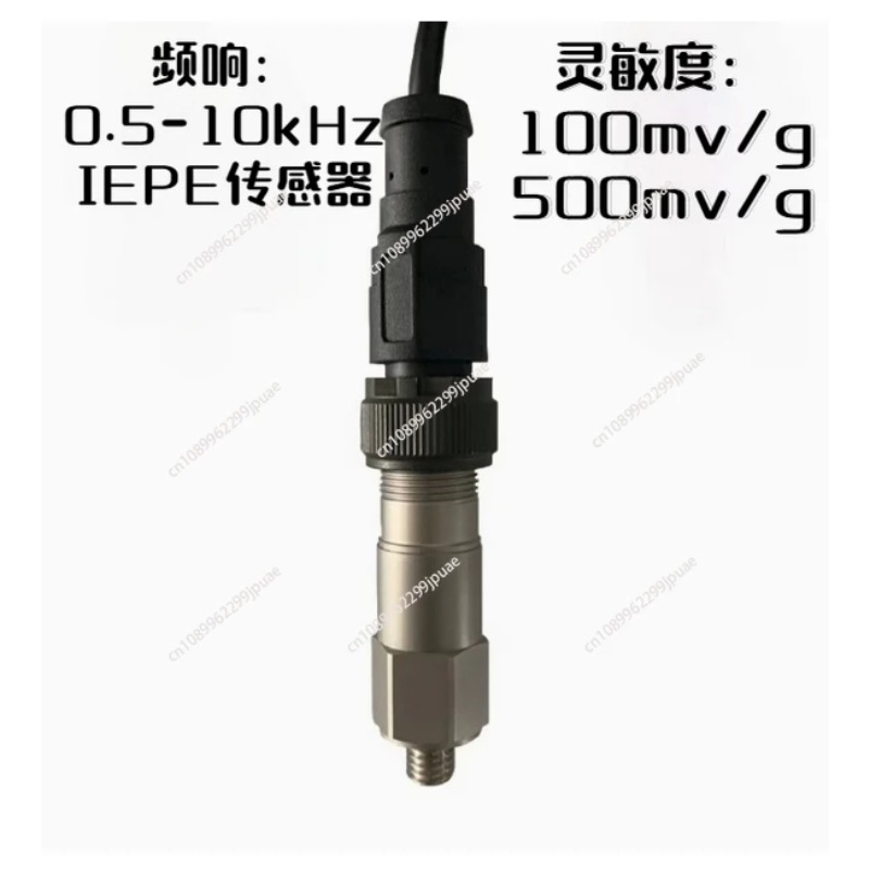 Vibration Sensor Accelerometer Industrial - Industrial IEPE Acceleration Sensor ICP Vibration