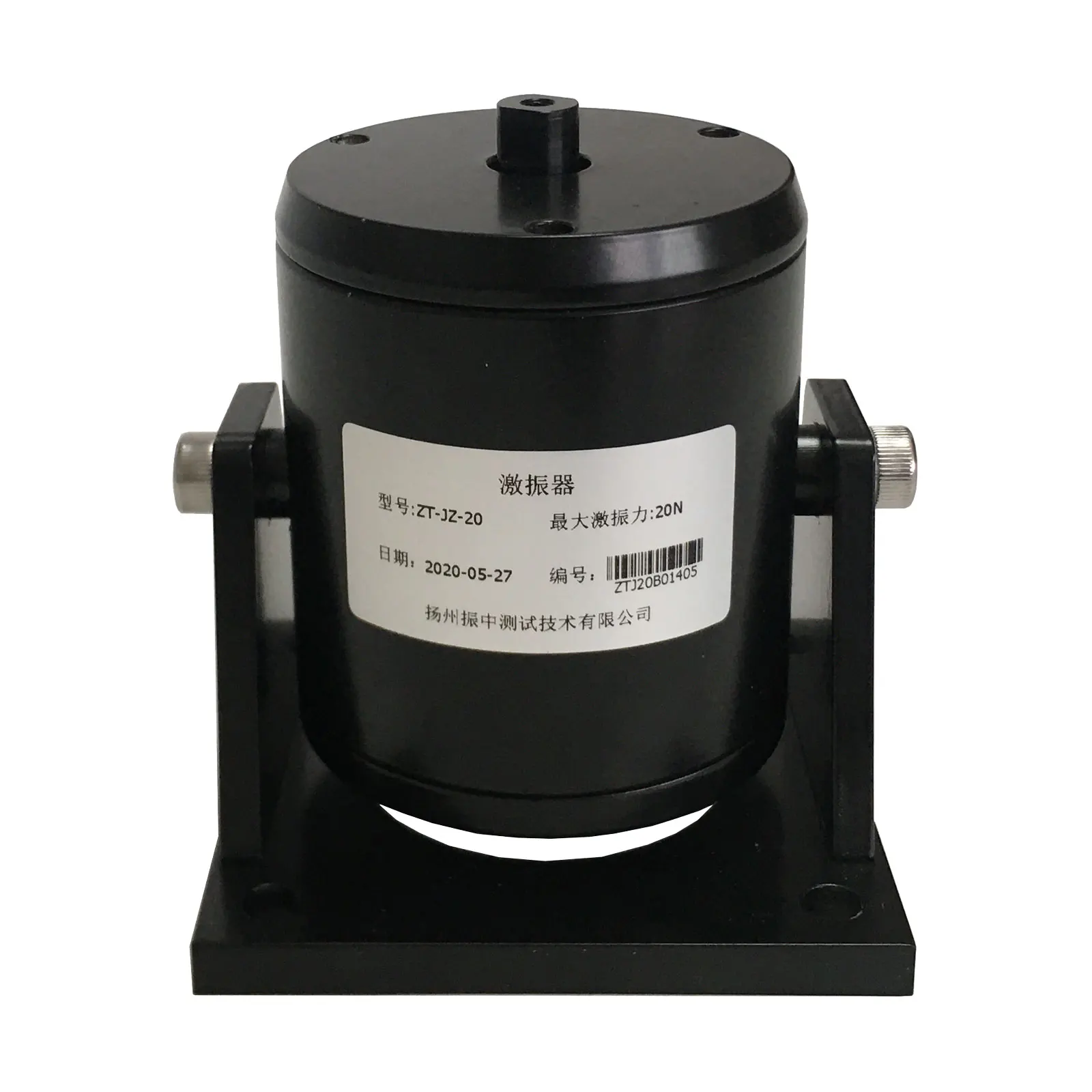 Modal Exciter/Vibration Shaker - Vibration Calibration Shaker recension och pris