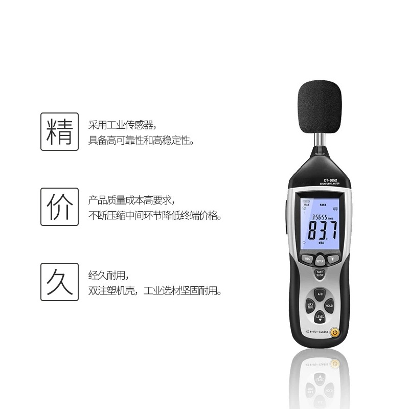 DT-8852 Range 30-130 DB Digita - Sound Level Meter Db 30-130 recension och pris