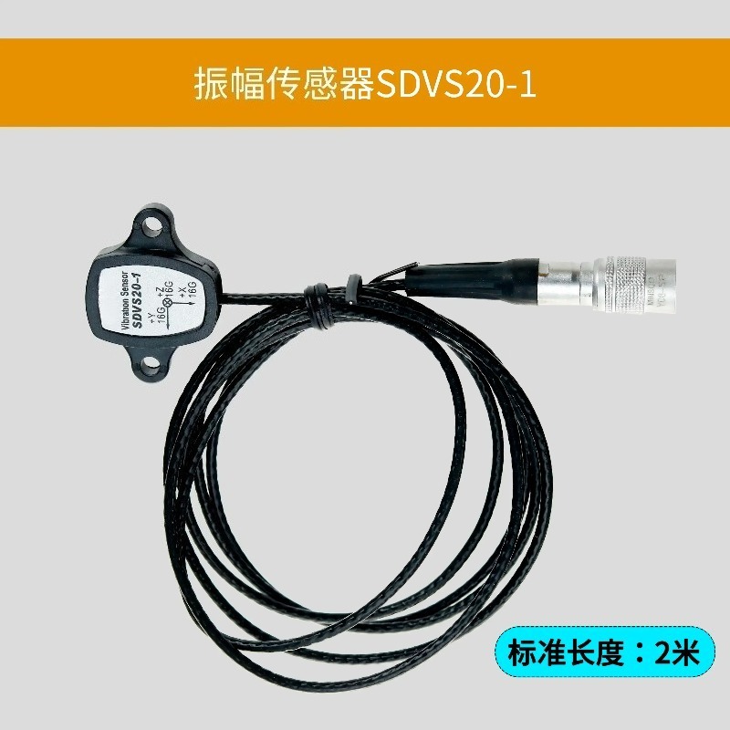SDVS20-1 16G Vibration Amplitu - Vibration Sensor Accelerometer Industrial recension och pris
