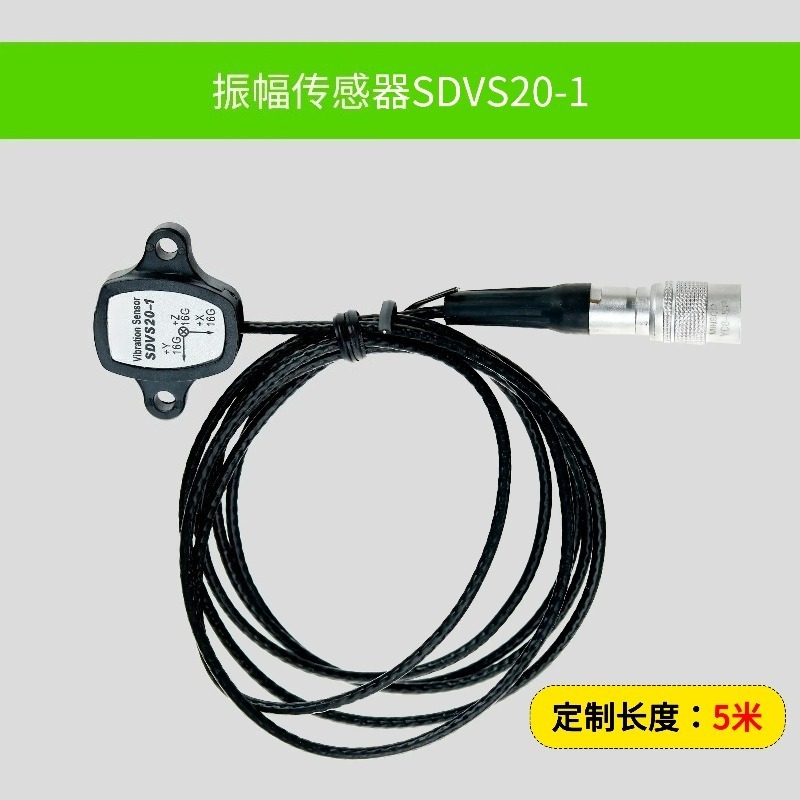 SDVS20-1 16G Vibration Amplitu - Vibration Sensor Accelerometer Industrial recension och pris