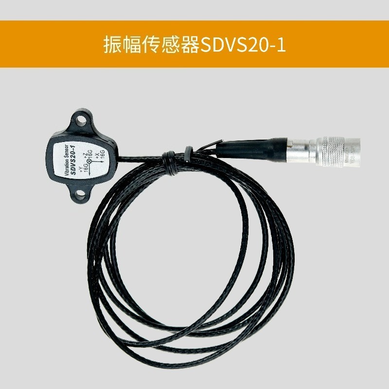 SDVS20-1 16G Vibration Amplitu - Vibration Sensor Accelerometer Industrial recension och pris