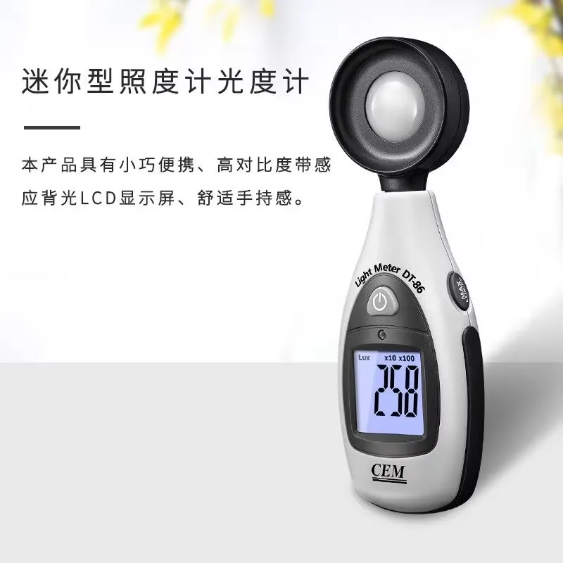 High Precision Digital Illumin - Lux Meter Digital Light recension och pris